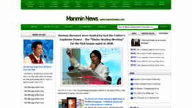 What Manminnews.com website looked like in 2020 (4 years ago)