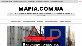 What Mapia.com.ua website looked like in 2020 (4 years ago)