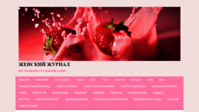 What Mychats.ru website looked like in 2020 (4 years ago)