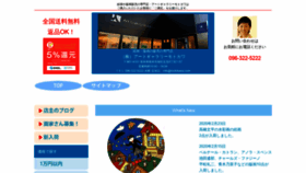 What Motokawa.com website looked like in 2020 (4 years ago)