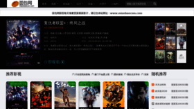 What Mianbaocom.com website looked like in 2020 (4 years ago)