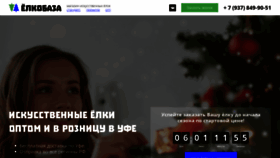What Mag02.ru website looked like in 2020 (4 years ago)