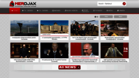 What Merojax.tv website looked like in 2020 (4 years ago)