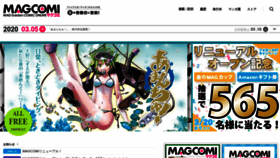 What Magcomi.com website looked like in 2020 (4 years ago)