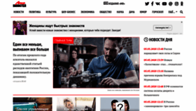 What Mirnov.ru website looked like in 2020 (4 years ago)