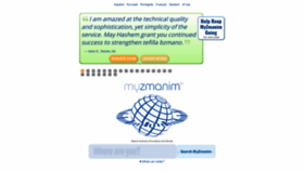 What Myzmanim.com website looked like in 2020 (5 years ago)