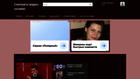What Mp3hill.ru website looked like in 2020 (5 years ago)