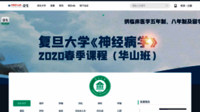 What Medtrib.cn website looked like in 2020 (4 years ago)