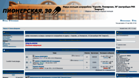 What Mkr-energia.ru website looked like in 2020 (4 years ago)