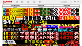 What Matifood.com website looked like in 2020 (5 years ago)