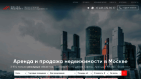 What Malinaproperty.ru website looked like in 2020 (4 years ago)