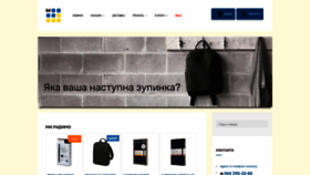 What Moleskine.com.ua website looked like in 2020 (4 years ago)
