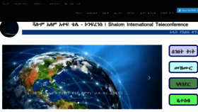 What Myshalomglobal.org website looked like in 2020 (4 years ago)