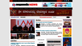 What Megamedianews.com website looked like in 2020 (4 years ago)