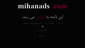 What Mihanads.com website looked like in 2020 (4 years ago)