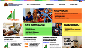 What Molodost.ru website looked like in 2020 (4 years ago)