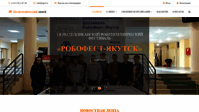 What Mptl.ru website looked like in 2020 (4 years ago)