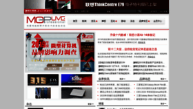 What Mcplive.cn website looked like in 2020 (4 years ago)