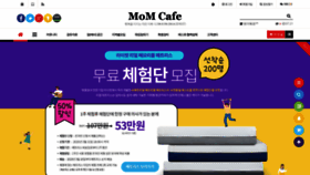 What Mcafe.me website looked like in 2020 (4 years ago)