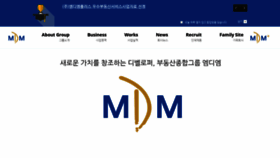What Mdmworld.co.kr website looked like in 2020 (4 years ago)