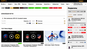 What Matchtv.ru website looked like in 2020 (4 years ago)