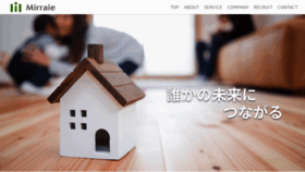 What Mirraie.jp website looked like in 2020 (4 years ago)