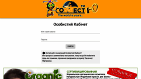 What My.iconnect.net.ua website looked like in 2020 (4 years ago)