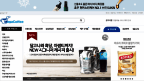 What Megacoffee.co.kr website looked like in 2020 (4 years ago)