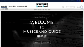 What Musicbandguide.com website looked like in 2020 (4 years ago)