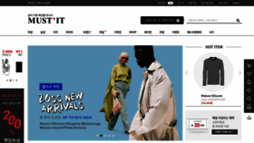 What Mustit.co.kr website looked like in 2020 (4 years ago)