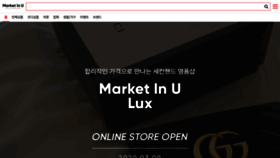What Marketinu.com website looked like in 2020 (4 years ago)