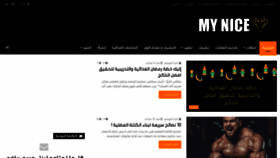 What Mynicebody.com website looked like in 2020 (4 years ago)