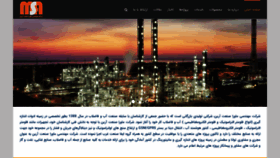 What Msarian.co.ir website looked like in 2020 (4 years ago)