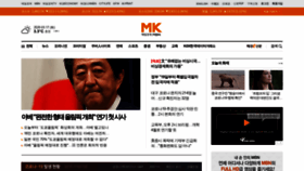 What Mk.co.kr website looked like in 2020 (4 years ago)
