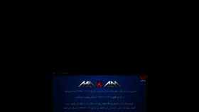 What Maxam.ir website looked like in 2020 (4 years ago)