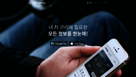 What Macarong.net website looked like in 2020 (5 years ago)