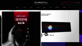 What Maxtill.co.kr website looked like in 2020 (4 years ago)