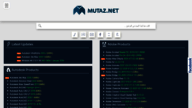 What Mutaz.net website looked like in 2020 (4 years ago)
