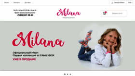 What Milanamerch.ru website looked like in 2020 (4 years ago)