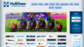 What Mul.ir website looked like in 2020 (4 years ago)