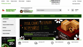 What Matreshkatm.ru website looked like in 2020 (4 years ago)