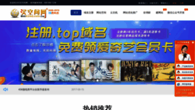What Maikongjian.com website looked like in 2020 (4 years ago)