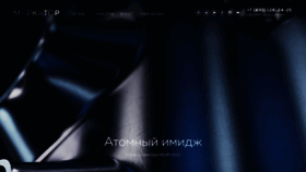 What Mercator.ru website looked like in 2020 (4 years ago)