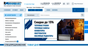 What Minimaks.ru website looked like in 2020 (4 years ago)