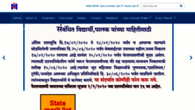 What Mtsjalgaon.co.in website looked like in 2020 (4 years ago)