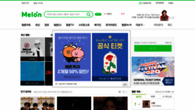 What Melon.com website looked like in 2020 (4 years ago)