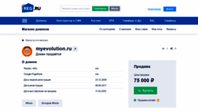 What Myevolution.ru website looked like in 2020 (4 years ago)