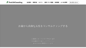 What Manebu.jp website looked like in 2020 (4 years ago)