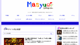 What Masyuo.com website looked like in 2020 (4 years ago)