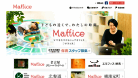 What Maffice.com website looked like in 2020 (4 years ago)